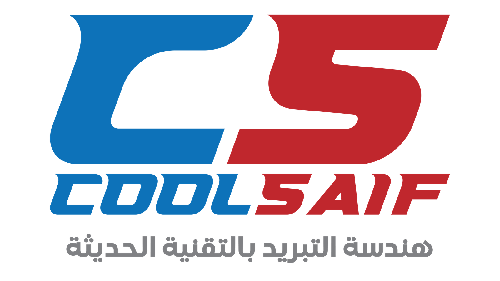 coolsaif.com